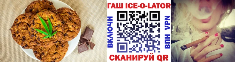 Canna-Cookies конопля Порхов