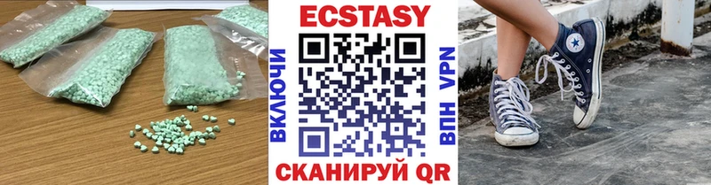 Купить закладки  Порхов  Экстази Дубай 