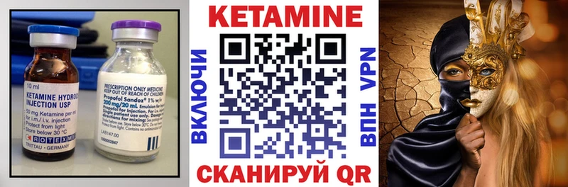 Купить закладки  Порхов  КЕТАМИН VHQ 