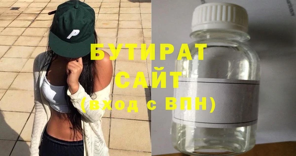 прущая мука Володарск
