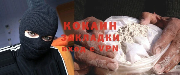 Альфа ПВП Сясьстрой