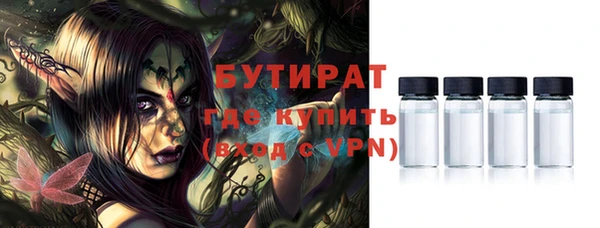 марихуана Волоколамск