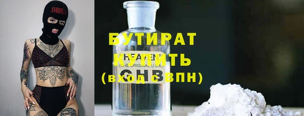 трава Тайга