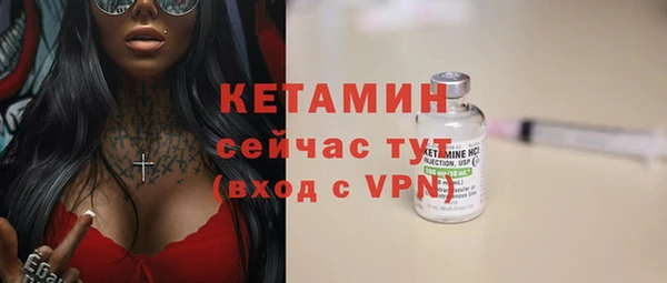 марихуана Волоколамск