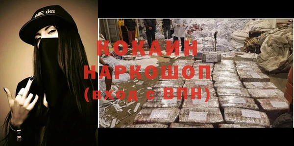 марихуана Волоколамск