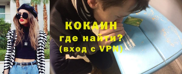 COCAINE Волосово