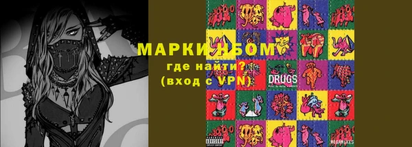 COCAINE Волосово
