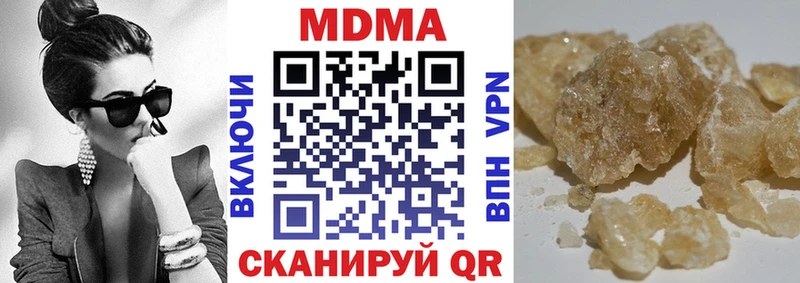 MDMA кристаллы  Купить закладки  Порхов 