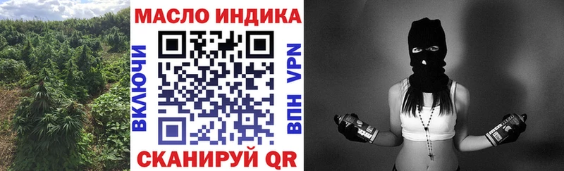 Дистиллят ТГК вейп  Купить  Порхов 